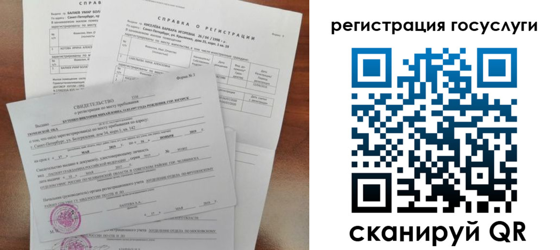 регистрация для дет. сада в Белой Калитве