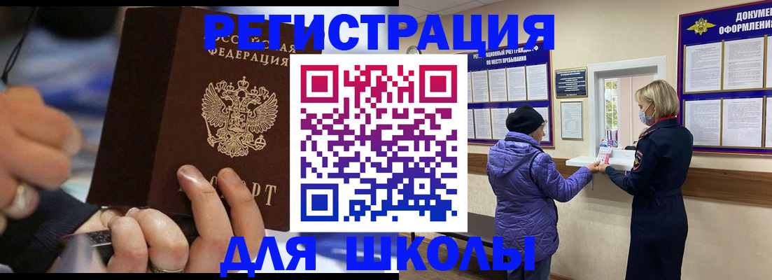 регистрация для дет. сада в Белой Калитве
