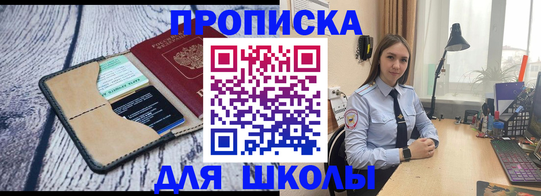 пропишу в квартире в Белой Калитве